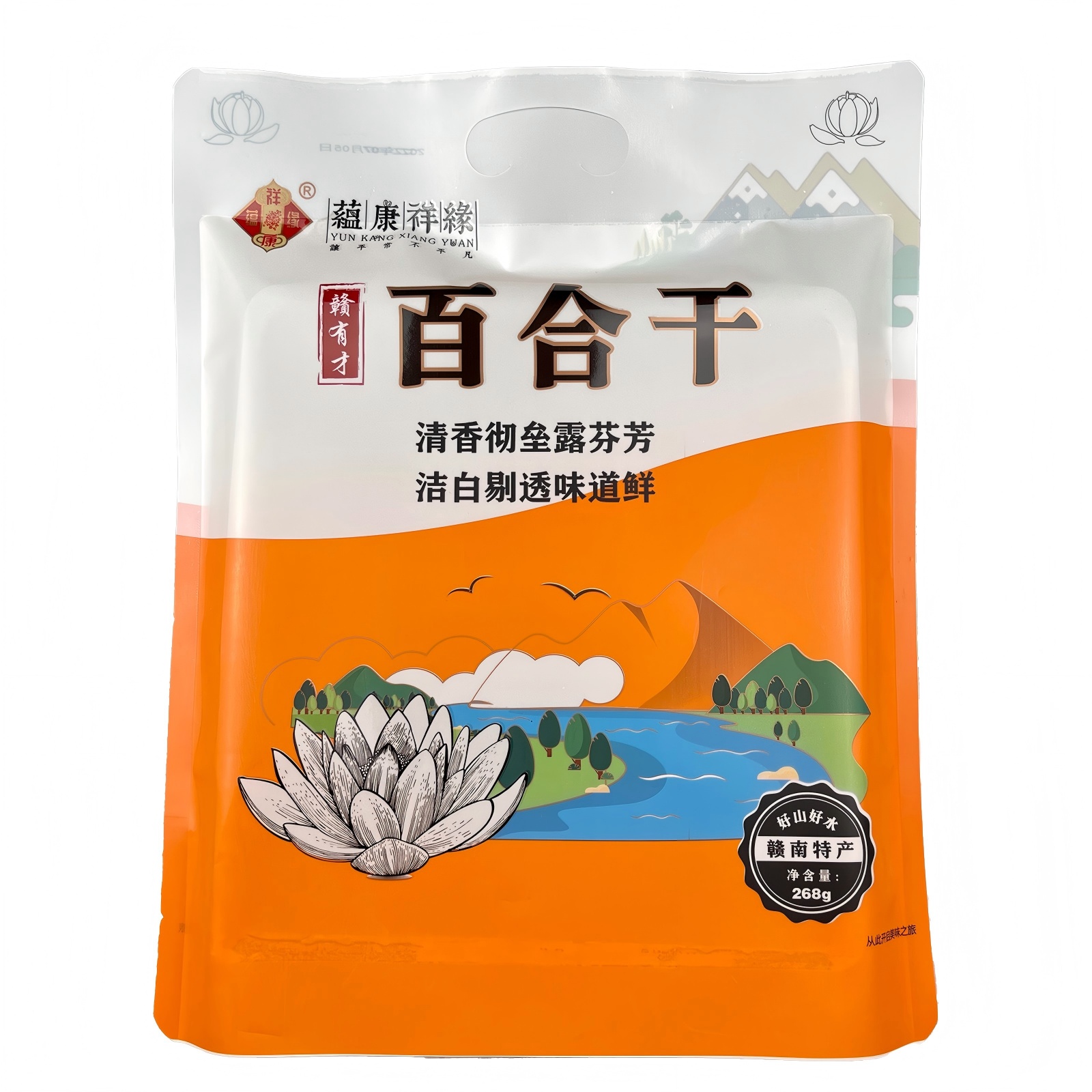 蕴康祥缘百合干268g/袋 精选百合肉厚粉糯家用煲汤清甜百合干百合