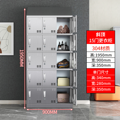 鑫环境 十五门304不锈钢斜顶更衣柜员工储物柜无尘净化车间食品厂多门衣柜