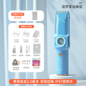 如山婴儿理发器静低音自动吸发宝宝剃头发新生儿童电推子剃发神器手工制作