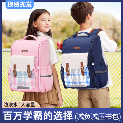 2026新款英伦风学生书包1-3-6年级轻便大容量学院风双肩儿童书包