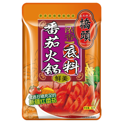 桥头浓香番茄火锅底料80g*1袋
