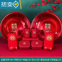 敬平结婚洗漱牙刷皂盒漱口杯一对婚礼红色情侣刷牙杯香皂盒婚庆用品 金喜牙杯1对+牙刷1对+皂盒1对+毛巾1对+喜结良缘不锈