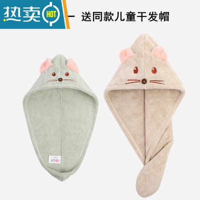 敬平亲子干发帽可爱加厚2022新款吸水速干成人儿童包头发毛巾洗头浴帽 1成人卡其+1儿童浅绿