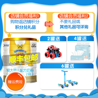 21年1月左右产-澳优（Ausnutria）原能力多（能立多）较大婴儿配方奶粉2段400g