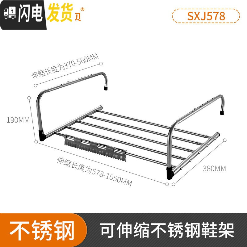 三维工匠高层阳台窗台外晒鞋架家用多功能晾晒架窗户架晾衣架晾鞋挂架 可伸缩不锈钢鞋架