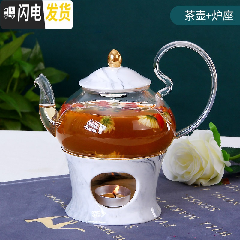 三维工匠欧式煮水果茶泡花茶杯蜡烛加热花茶壶套装英式下午茶茶具玻璃耐热 灰色-茶壶+炉座