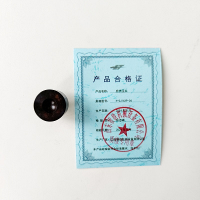 ZT 后挤压头 H-DJ16XP-06