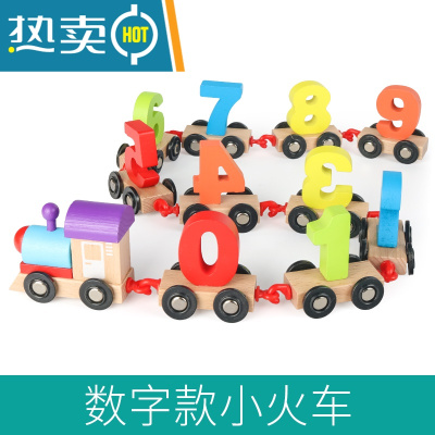幼儿童早教益智力男孩女孩玩具1-2周岁3积木制拼装拖拉数字小火车真智力数字拖拉小火车