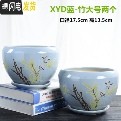 三维工匠花盆陶瓷大号特大托盘创意绿萝简约家用吊兰个性多肉花盆 苹果XYD蓝-竹大号两个组合 大花盆容器