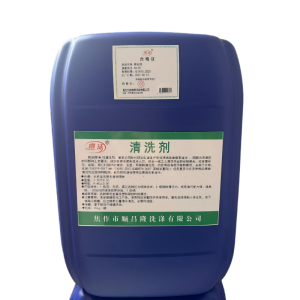 雨沫 清洗剂 YM-92 桶