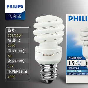 [飞利浦1140]光源 螺旋型节能灯