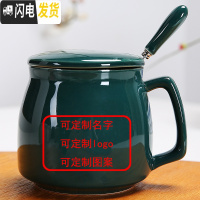 三维工匠天天蓝胖子马克杯创意咖啡杯陶瓷杯带盖勺杯子简约水杯早餐杯 定制+早餐杯深绿带盖专属勺免费刻名字咖啡器具