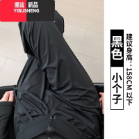 YIBUSHENG防晒阔腿裤子女季薄款山本裤垂感直筒冰丝休闲裤运动裤小个子
