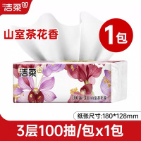 洁柔东方花园抽纸山室茶花香100抽餐巾纸卫生纸擦手纸巾1包