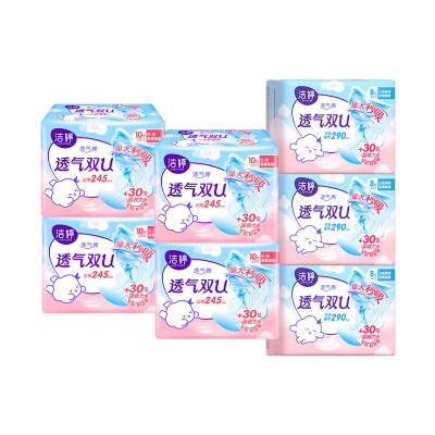 洁婷卫生巾透气棉柔日用夜用组合64片姨妈巾[日10片*4包+夜8片*3包]