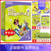 KB5[优惠] 小学通用 [正版]Kid'sBox剑桥国际少儿英语学生包2第二版点读版外研kb2扫码听音频