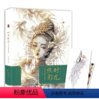 [正版]书籍时花照影·古戈力线稿填色集