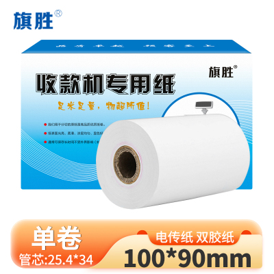 旗胜 电传纸双胶纸 100mm*90mm 卷