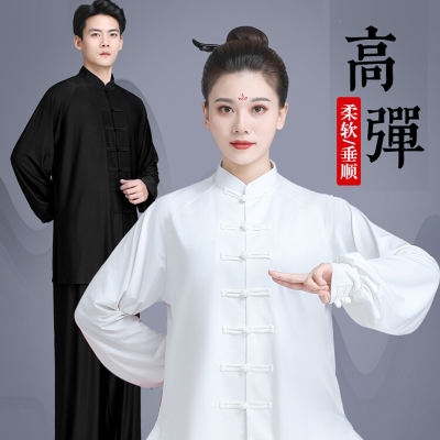  路飞太极服女款 武术服装春秋八段锦太极拳练功服女中国风男士夏季