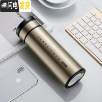 三维工匠玻璃内胆保温杯瓶男女士茶水分离泡茶杯子便携创意水杯定制 香槟金(茶水分离带提手)