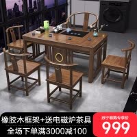 布欧格新中式阳台实木小户型茶桌椅组合客厅功夫茶几家用套装一体泡茶台