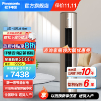 松下(Panasonic)3匹新一级直流变频冷暖 20倍纳诺怡除菌圆柱立式柜机空调 电辅热WIFI智控EJ27FS10M