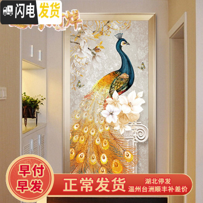 三维工匠钻石画2019年新款满钻客厅孔雀水晶玄关竖版小件点砖秀十 满钻孔雀[40*66厘米]多加30钻量、送工具十字绣