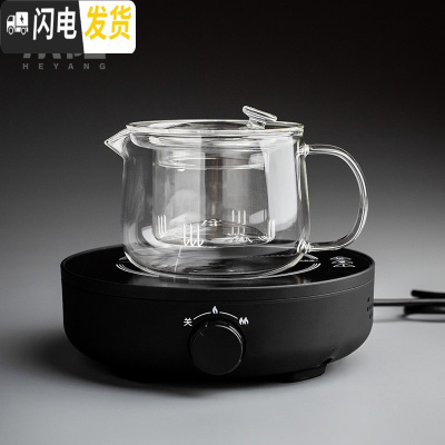 三维工匠可高温玻璃蒸煮茶壶电陶炉煮茶器套装蒸汽蒸茶器全自动家用煮茶炉 光年—雅黑+光面透明茶具