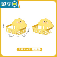 敬平厕所纸巾盒免打孔壁挂式抽纸盒卫生间卡通卷纸架放卫生纸的置物架 可爱鸭纸巾架 方形2个