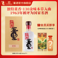 董酒[宴请赠礼] 国密方印 董香型白酒 国密工艺 百草入曲 54度 500ml 1瓶 单瓶装