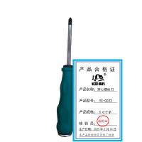 迎新 穿心螺丝刀 5寸十字 YX-0022 每把