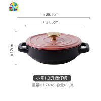 砂锅煲汤家用燃气煤气灶陶瓷小沙锅明火煲仔饭可高温小号炖锅汤锅 FENGHOU 小号1.7升汤锅蓝色