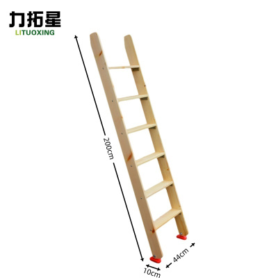 力拓星 木梯 2米 个