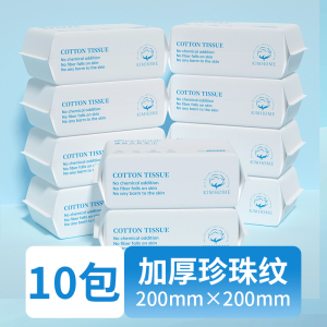 一次性洗脸巾化妆干湿两用加厚珍珠纹女卸妆洁面棉柔巾抽取式毛巾