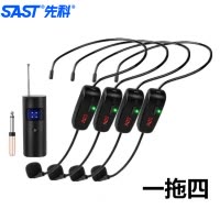 先科(SAST)OK-33A 头戴式无线麦克风 网课U段可调频话筒 教学导游无线耳麦耳咪小蜜蜂扩音器拉杆音箱升级版