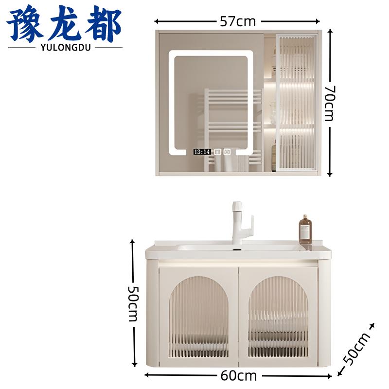豫龙都 浴室柜60cm台