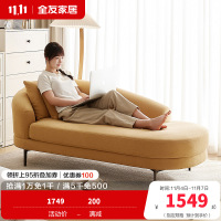 全友家居布艺沙发现代简约小户型客厅阳台休闲单人可躺沙发