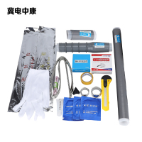 冀电中康 冷缩三芯户内 NLS-10-3.2(70-120)套