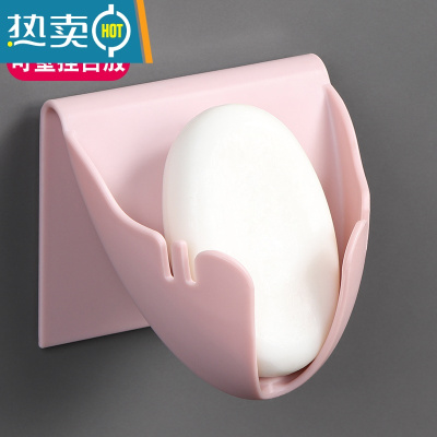 敬平肥皂盒架壁挂式免打孔沥水香皂盒创意卫生间悬挂式树叶肥罩盒 粉色-送备用贴