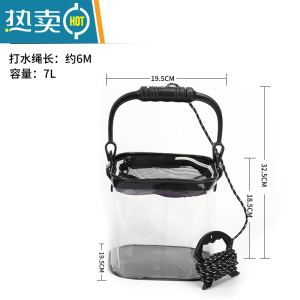 敬平钓鱼打水桶可折叠装鱼桶活鱼箱带失手绳便携鱼护桶EVA手提钓箱 [透明黑]19*19cm 新款
