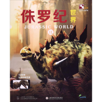 音像AR全息绘本盖亚斯星球上海玉屋粟信息科技股份有限公司 编著