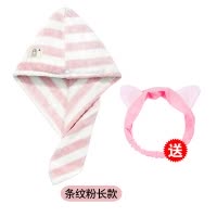 网红吸水干发帽擦头发速干毛巾包头巾可爱洗头浴帽长发抖音 三维工匠 兔耳紫色(长款)送白耳