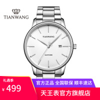 天王表商务休闲男士石英腕表时尚简约女表情侣表送生日礼物推荐情侣表31193