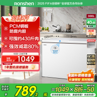 容声(Ronshen)300升家用商用卧式大冷冻柜冷藏冷冻转换大容量 一级能效 (珍珠白)BD/BC-300ZMSM