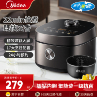 美的(Midea)电饭煲MB-RC420电饭锅家用智能预约4升大容量多功能不粘抗菌圆灶釜煮饭煮粥锅22min快速饭