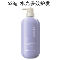 护发素 628g 水光多效护发 护发素(计价单位:瓶)