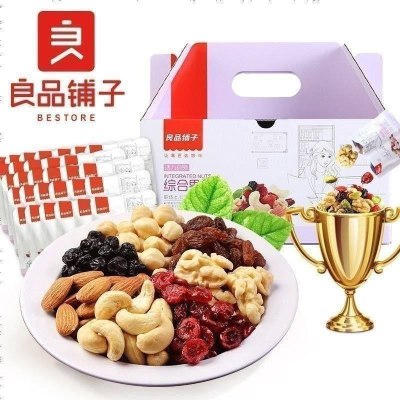 良品铺子每日坚果综合果仁750gx1箱装坚果休闲零食小包装坚果礼盒零食30包原味混合坚果礼盒活力白领量贩装