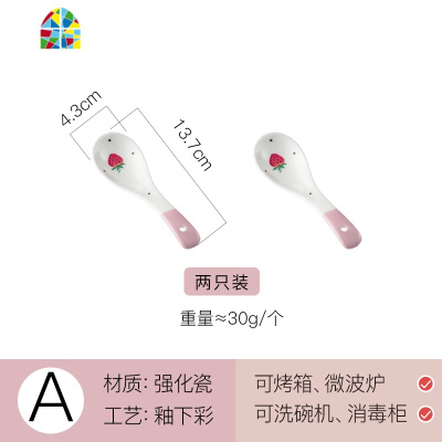 日式餐具碗盘家用碗可爱少女心创意个性陶瓷碗单个饭碗碗碟套装吃 FENGHOU B绿色饭勺(两只装)