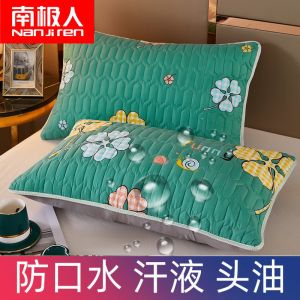 枕套一对装枕巾单人枕头套保护枕芯套48*74cm