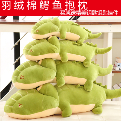 羽绒棉鳄鱼公仔河马毛绒玩具可爱布娃娃睡觉抱枕儿童玩偶生日礼物